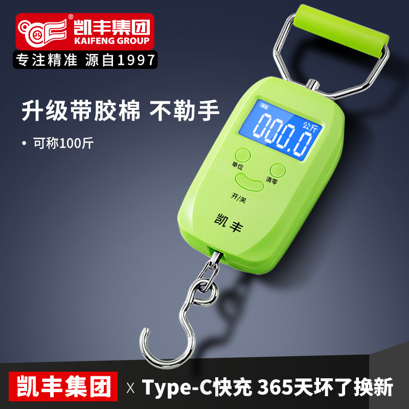 迷你手提秤便携式吊秤弹簧秤图片