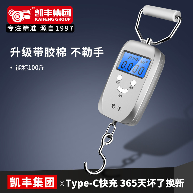 称家用小秤手提电子秤10公斤50kg便携式高精度家用手称弹簧称小型