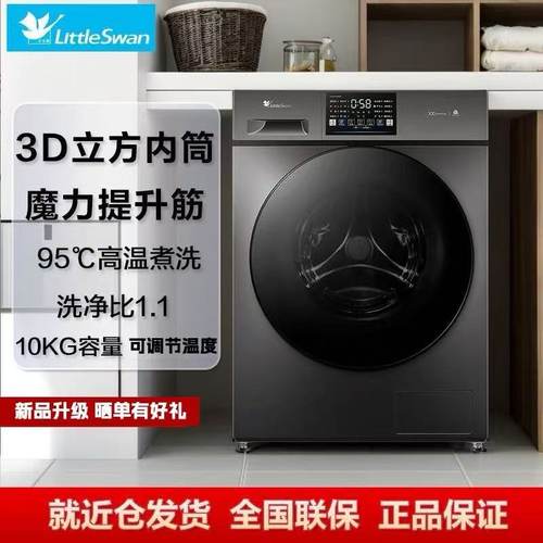 超100人加购质量好保证正品