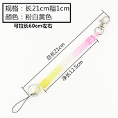 弹力拉伸手机链钥匙扣 防丢 弹簧绳 创意男女士钥匙圈钥匙链 包邮