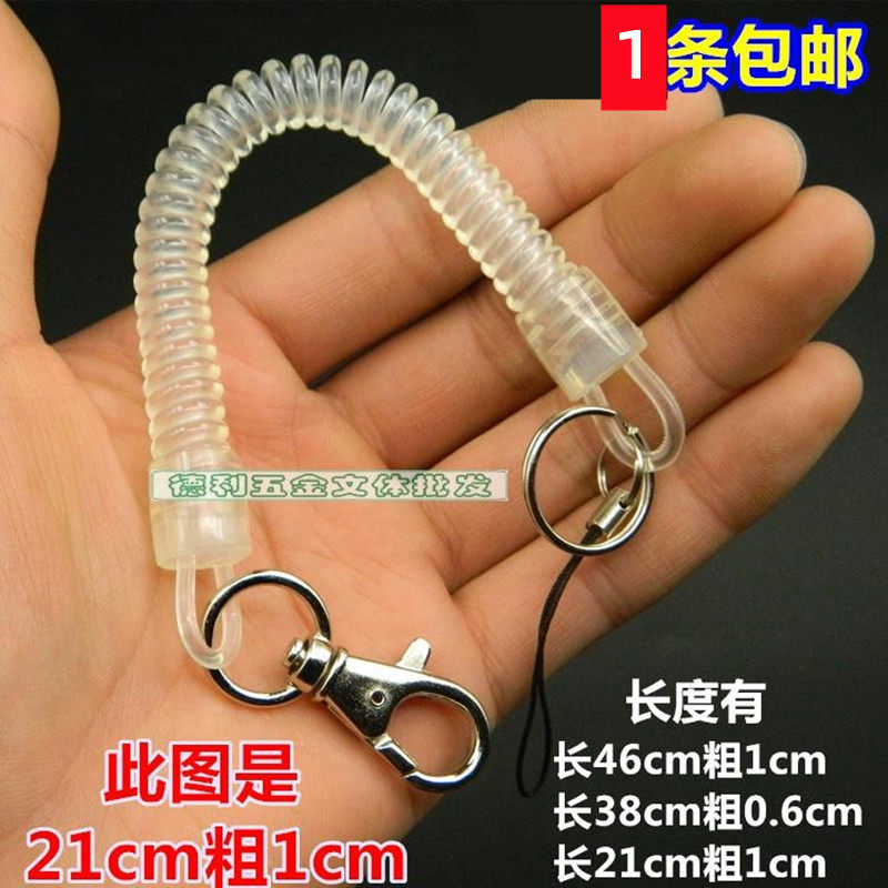 可伸缩电话线钥匙链塑料手机链图片