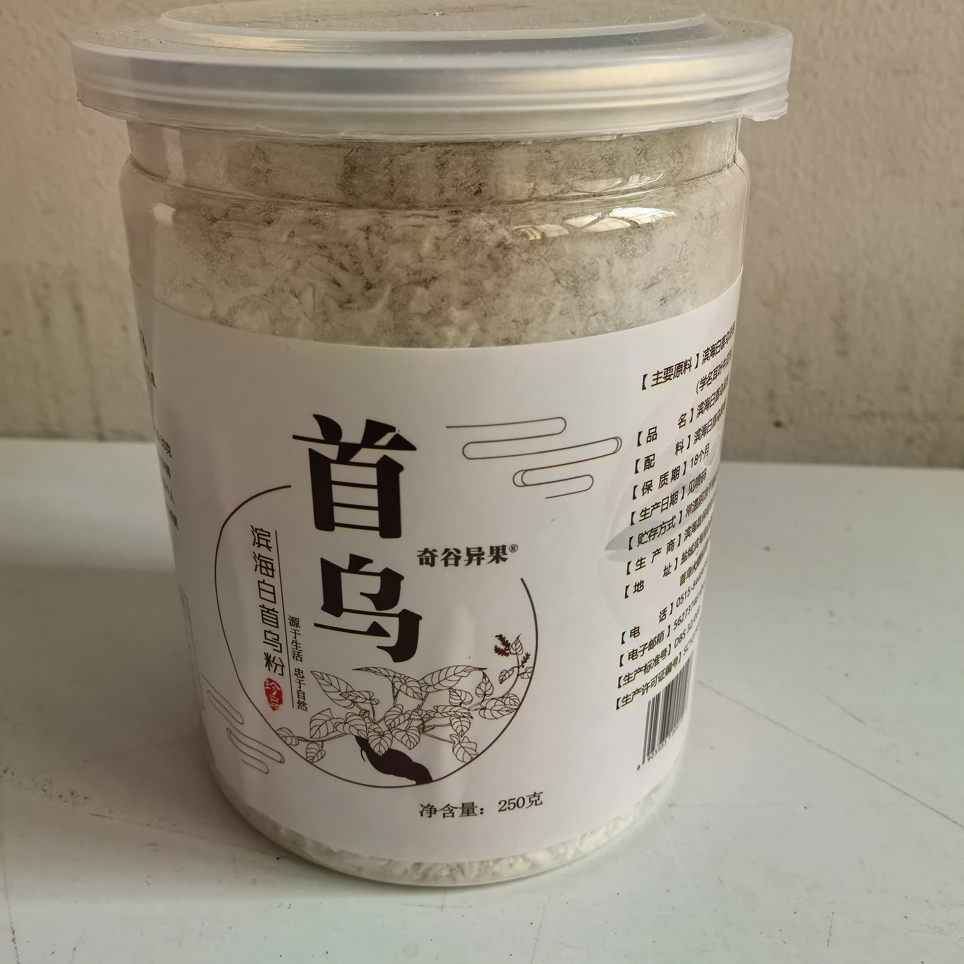 滨海白首乌粉正品奇谷异果晶粉晶体颗粒粉老粉250g白何首乌粉罐装