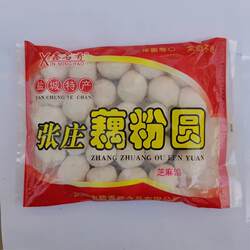 盐城特产藕粉圆子2袋包邮汤圆桂花芝麻核桃扬州东关街张庄建湖味