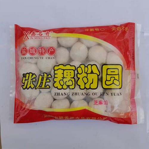盐城特产藕粉圆子2袋东关街桂花