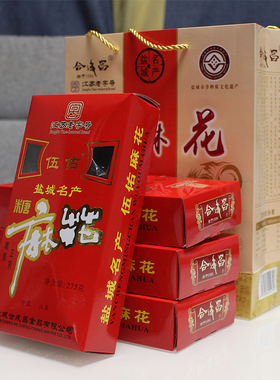 正宗合成昌伍佑糖麻花275克*4盒盐城特产礼盒江苏老字号礼袋