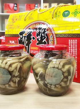 纵宝牌醉蟹650g×2瓶礼盒即食大纵湖醉螃蟹盐城特产瓶装1两全母蟹