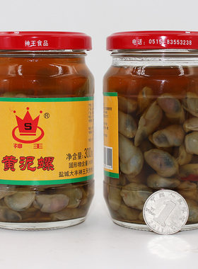 神王300g黄泥螺醉螺盐城特产礼盒