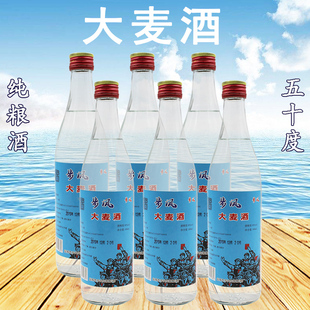 步凤大麦酒480ml 6瓶50度纯粮酒麦香型大麦冲子手工酿造口粮酒