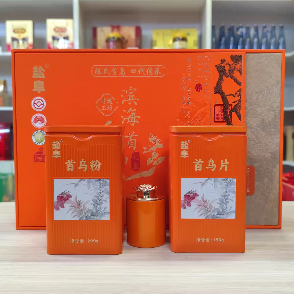 滨海白首乌礼盒 盐阜牌首乌粉200g 首乌片150g 首乌花5g 盐城特产