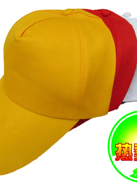 志愿者学生印字小黄帽定制logo
