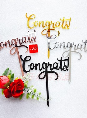 Congrats毕业季亚克力蛋糕插牌恭喜庆贺庆祝派对烘焙甜品装饰插件