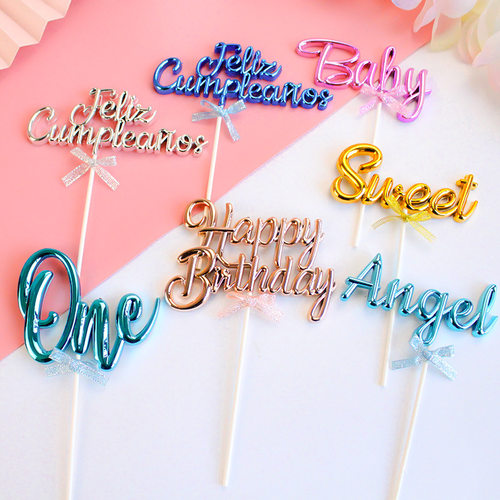 立体加厚生日蛋糕装饰插牌