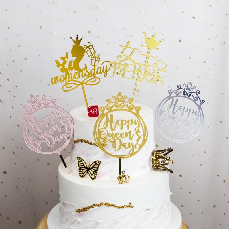 皇冠女王节日快乐母亲节亚克力蛋糕插牌女神生日蛋糕装饰甜品装扮