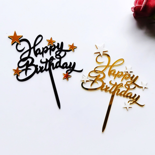 happy 饰插牌 birthday五角星黑金白金亚克力生日蛋糕插件甜品台装