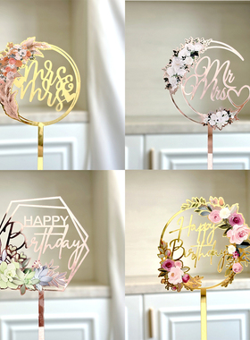 新款MRMRS彩印花朵亚克力蛋糕装饰插牌 婚礼情人节生日甜品插件
