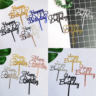 birthday亚克力生日蛋糕装 happy 饰插件插卡烘焙甜品字母摆件插牌