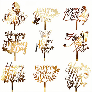 新款母亲节快乐蛋糕装饰插件Happy Mothers Day亚克力烘焙插牌