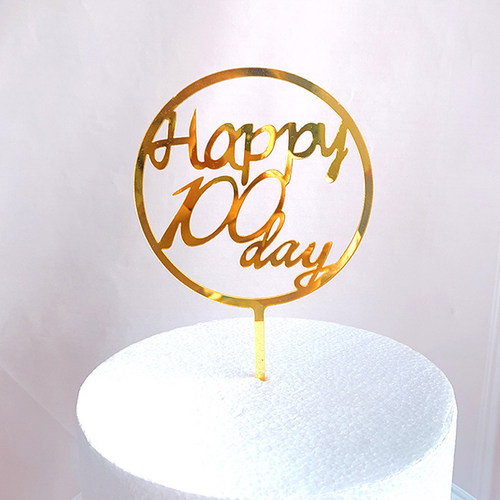 happy100宝贝一百天派对蛋糕装饰