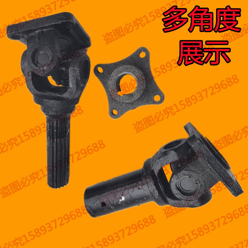 电动三轮车传动轴后桥万向节改装电动机连接后桥牙包连接杆连轴器