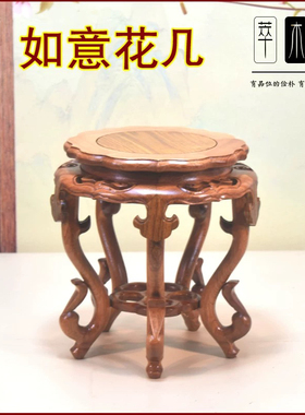 实木花几花瓶底座古典中式盆景底座木质户外中式造型摆件底座