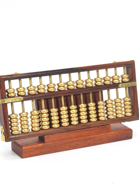 开业送礼风水招财算盘文化摆件