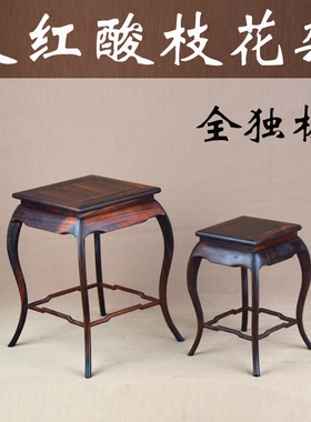花几底座摆件红木盆景架包邮