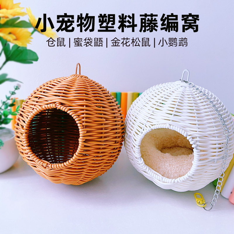 17cm鹦鹉睡窝20cm大号虎皮牡丹窝