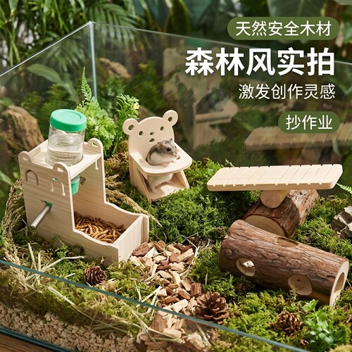 仓鼠玩具金丝熊树洞隧道造景用品