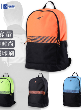锐克足球包户外运动背包健身训练大容量书包休闲旅行双肩包D09430