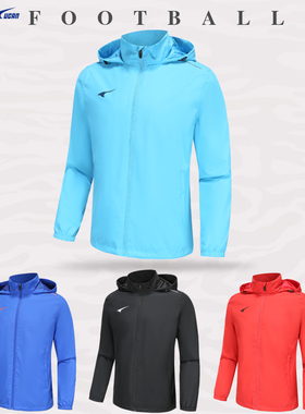 锐克足球运动风衣男防风防水风雨衣跑步外套冲锋衣有童装108064