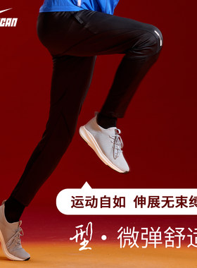 锐克足球训练弹力收腿长裤男