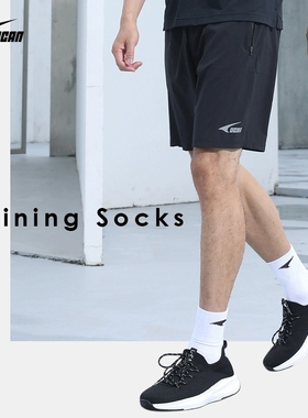 锐克足球篮球袜男中长筒青少年专业多功能毛巾底跑步运动袜061002