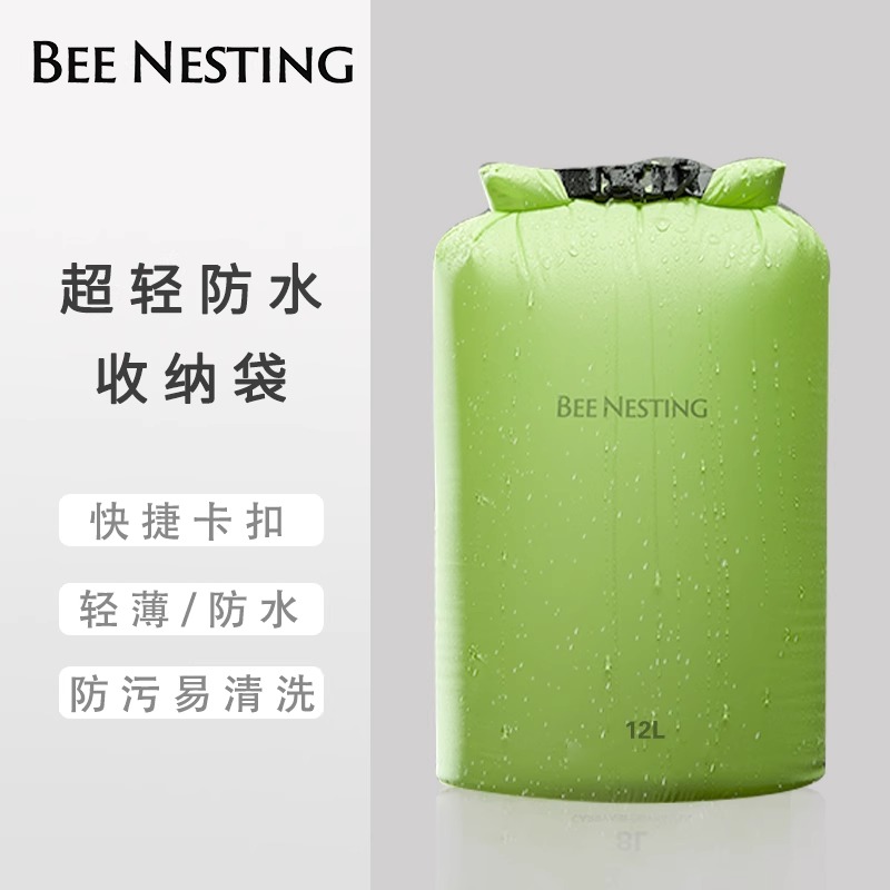 蜂筑游泳防水包干湿分离大容量