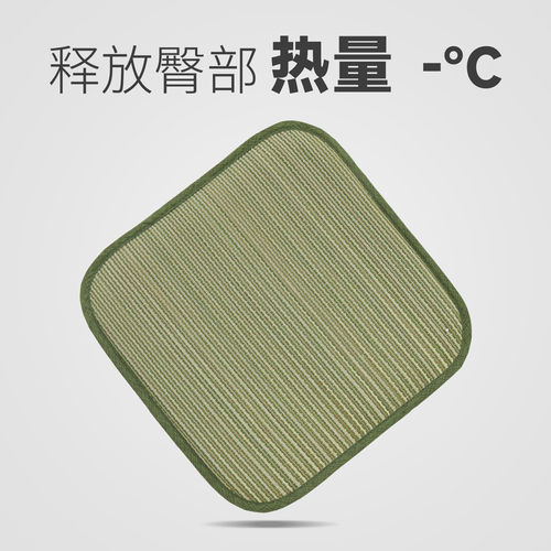 夏天双面蔺草坐垫凉席凉垫屁股垫办公室久坐透气椅垫学生凳子座垫