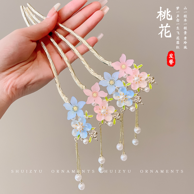 桃花发簪女中国风甜美汉服配饰流苏簪子2024新款发钗盘发钗子头饰