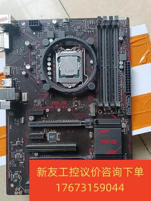 华硕PRIME B250-A主板议价商品