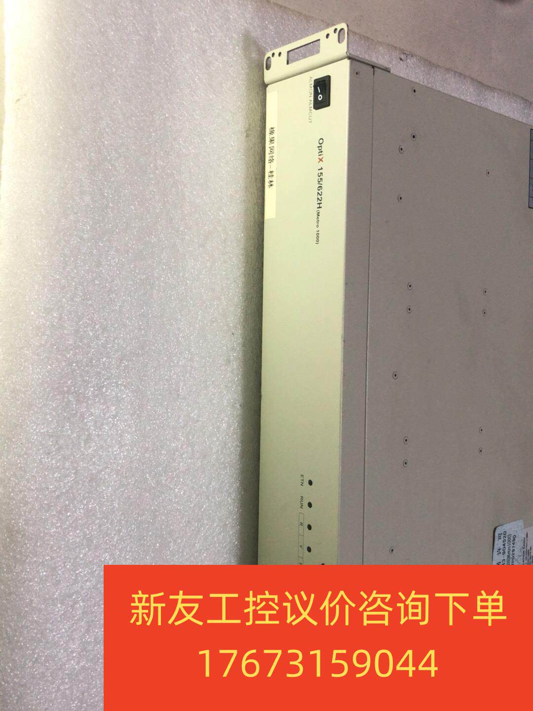 华为光端机qptix 155/622h(metro1000)新友议价商品