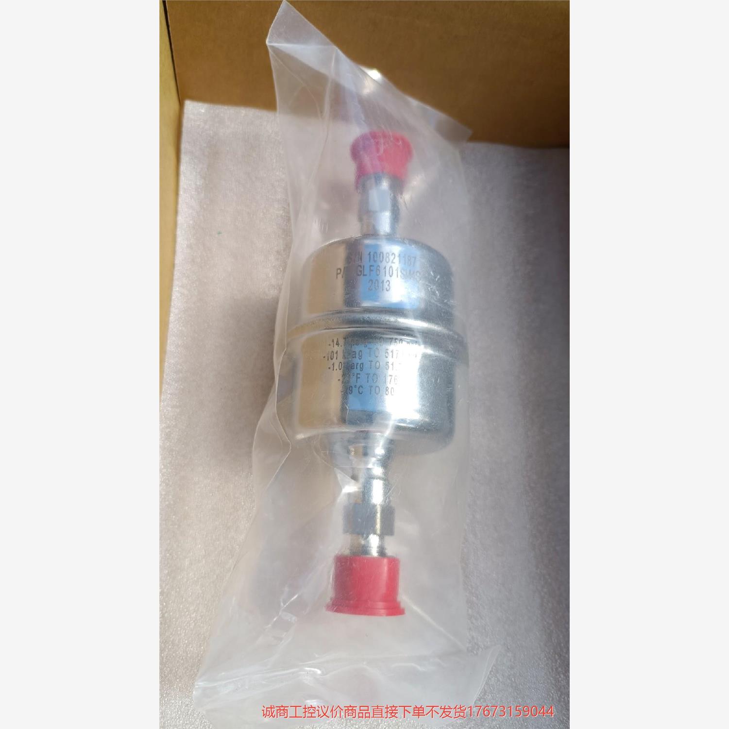 全新原装PALL GASKLEEN过滤器，GLF6101SM诚商工控-议价