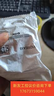 4个新友议价商品 电磁阀VX210EAXB