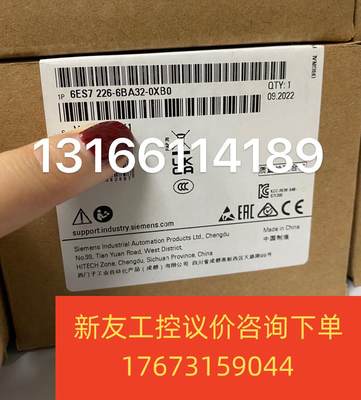 6ES7 226-6BA32-0XB0西门子新友议价商品