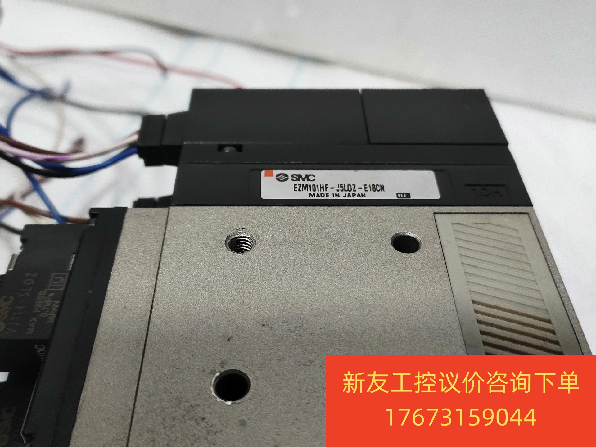 EZM101HF-J5L0Z-E18CN新友议价商品