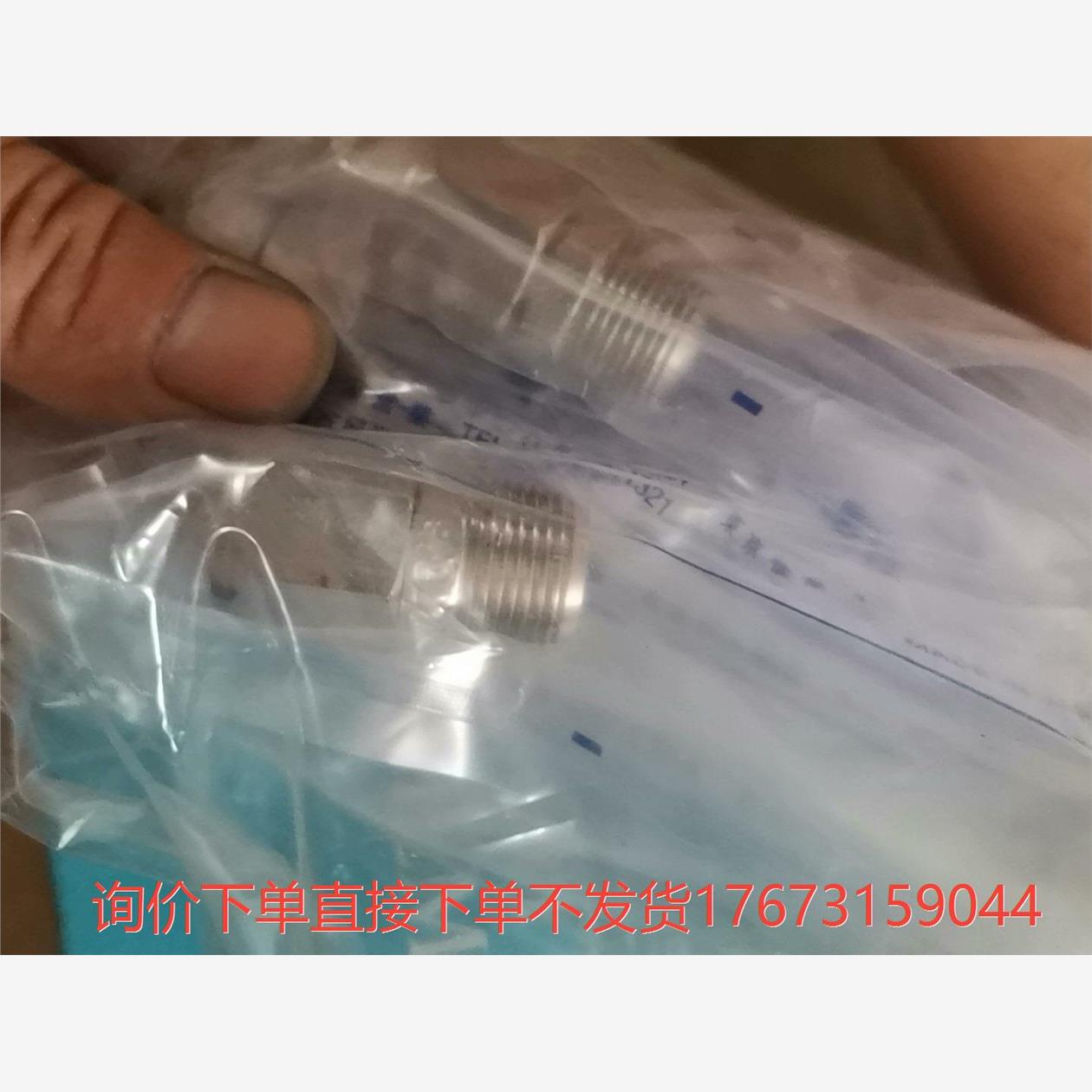 NITTA CSE-C12X9-R3/8 CS01-3206诚商工控-议价