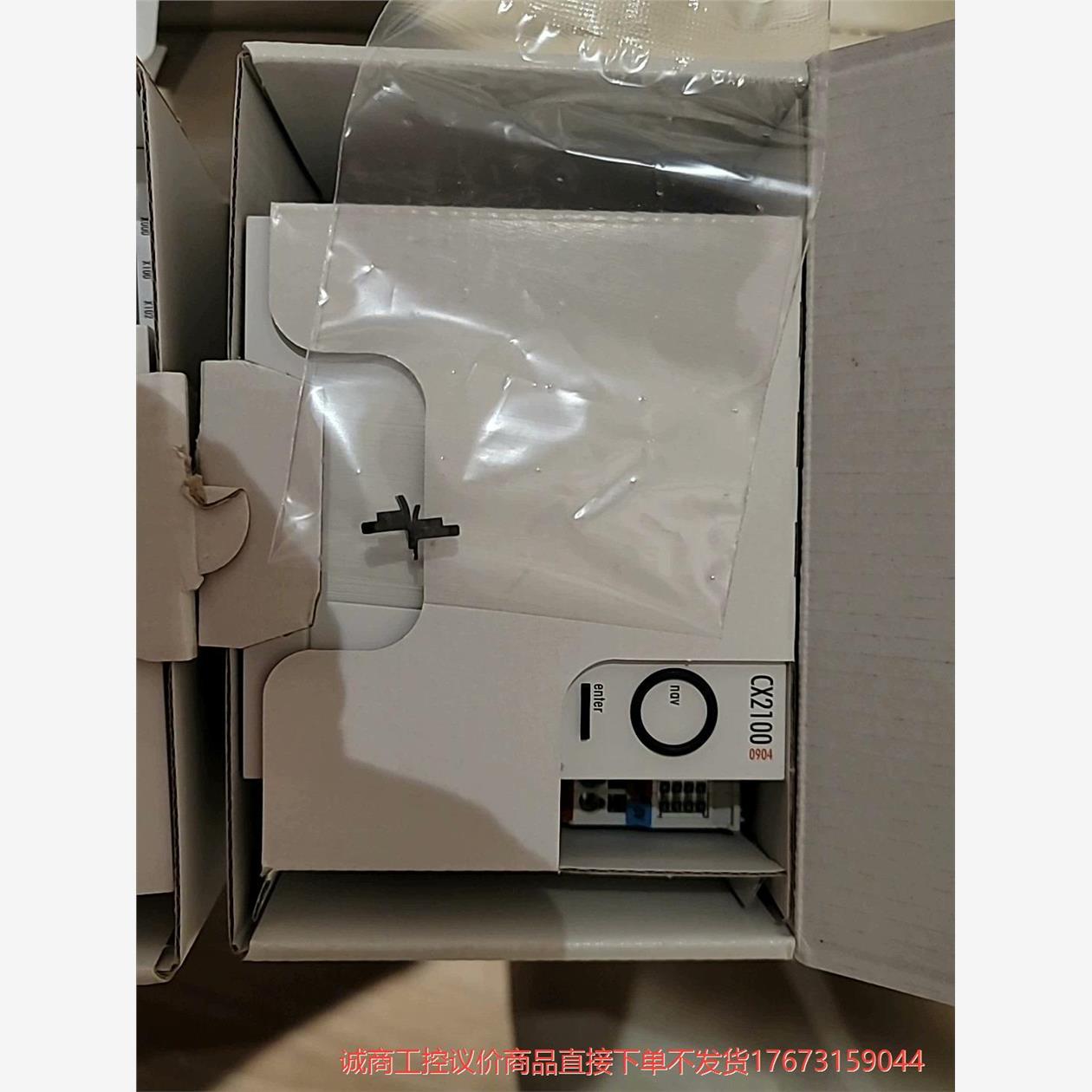 CX2020-0135  CX2100-0904 ，CX51诚商工控-议价