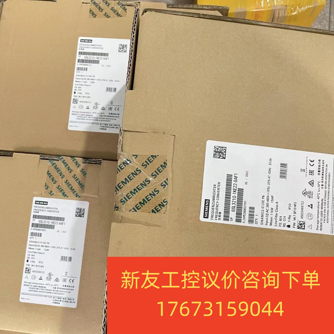 有货6SL3210-1KE22-6AF1德国西门子变频器 全新友议价商品