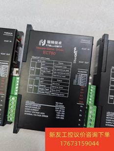 锐特总线步进ECT60 I新友议价商品 支持EtherCAT 带ECAT