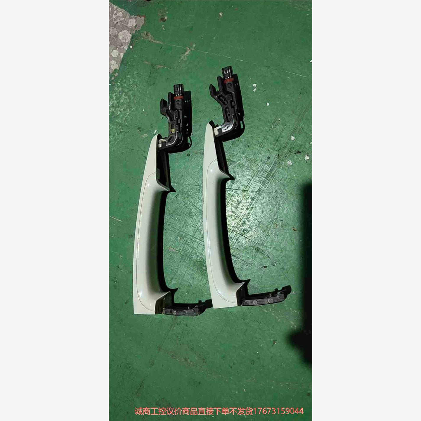 宝马X5E70 X6E71车门外拉手 车门外把手 车门拉手诚商工控-议价