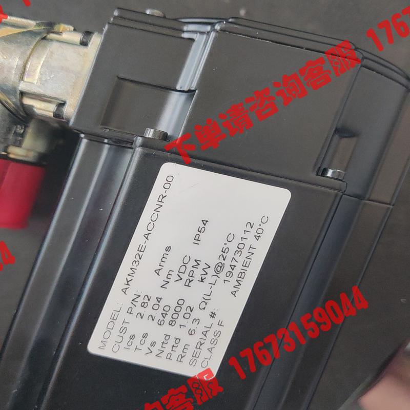 AKM32E-ACCNR-00全新未安装无包装，科尔~~询价