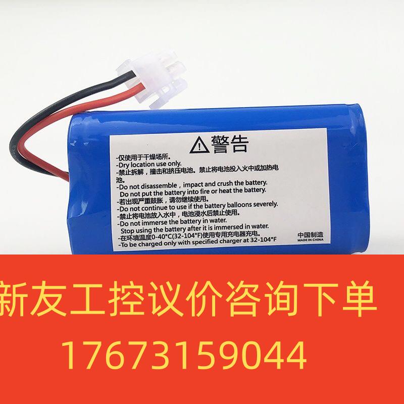 科沃斯DG800/805扫地机电池DL33 DL35 CR1新友议价商品-封面