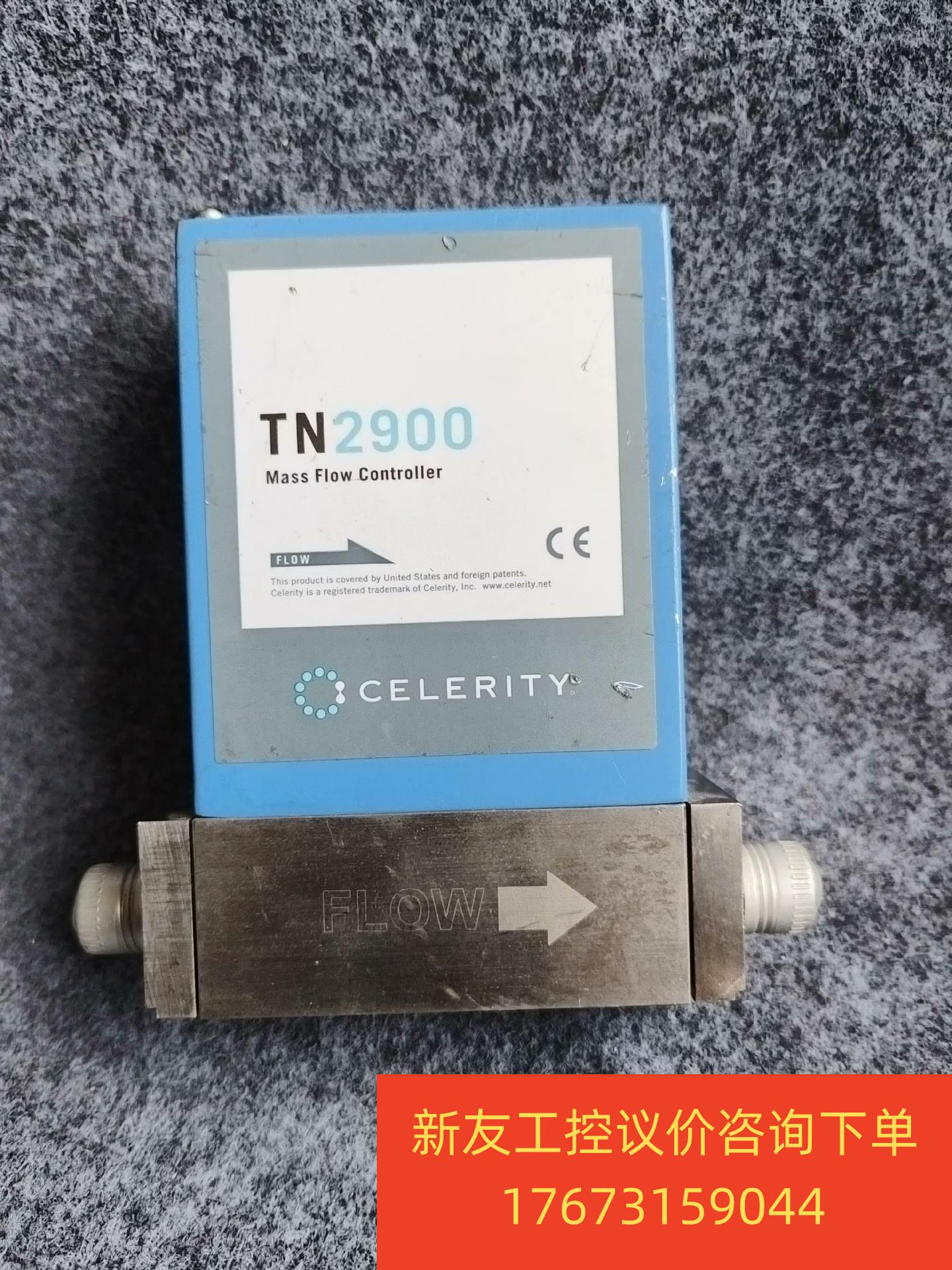 Celerity TN2900 质量流量控制器新友议价商品
