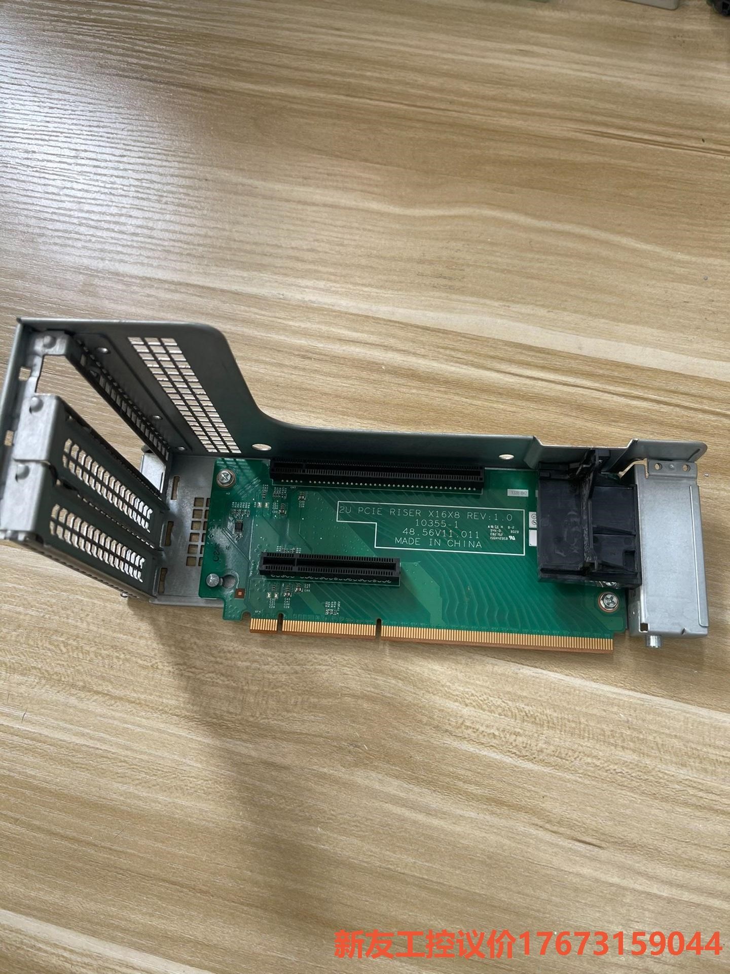联想 RD430 440 RD630 640 PCI-E 提 议价-新友工控 电子元器件市场 其它元器件 原图主图